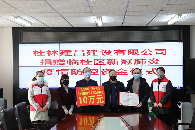 眾志成城，抗擊疫情——建昌在行動