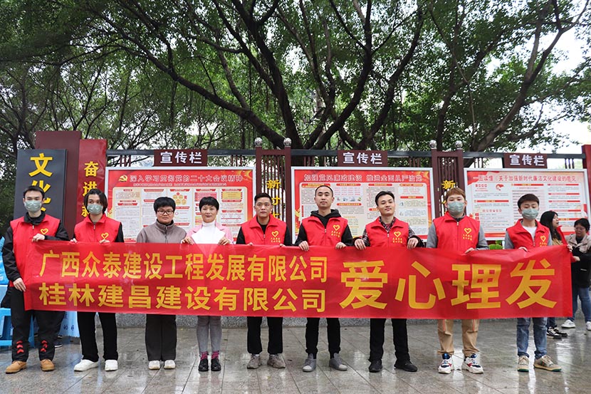 愛(ài)心理發(fā)換新顏，公益護(hù)老再出發(fā) ——桂林建昌建設(shè)有限公司“愛(ài)心理發(fā)”活動(dòng)正式開(kāi)啟